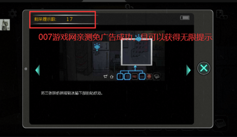 奇异侦探